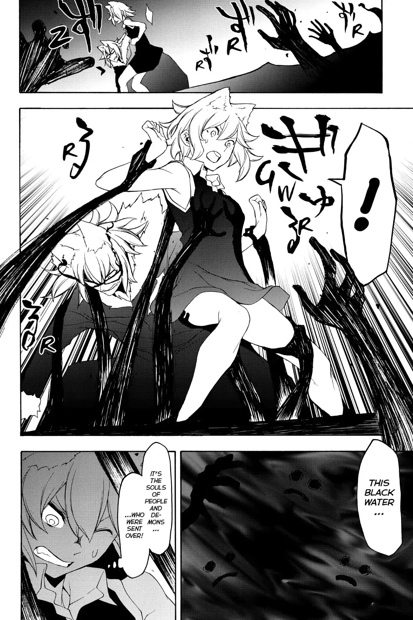 Yozakura Quartet Chapter 135 32